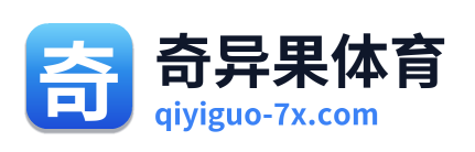 奇异果体育 Logo
